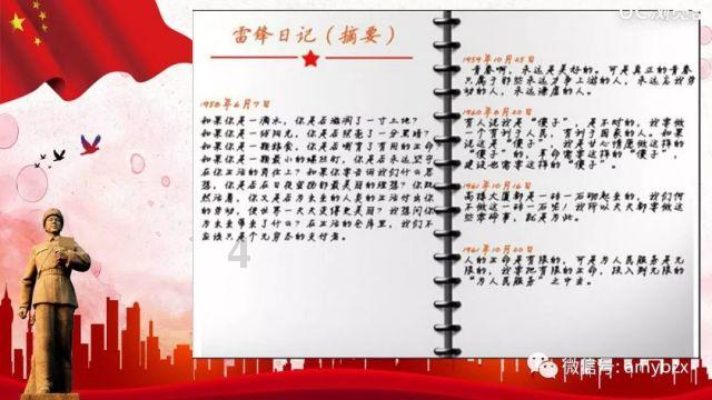 南京紫金山雾凇景观呈现北国风光